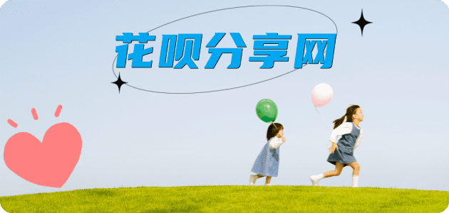 六安信用卡白条24小时在线接单诚信商家_达人服务平台